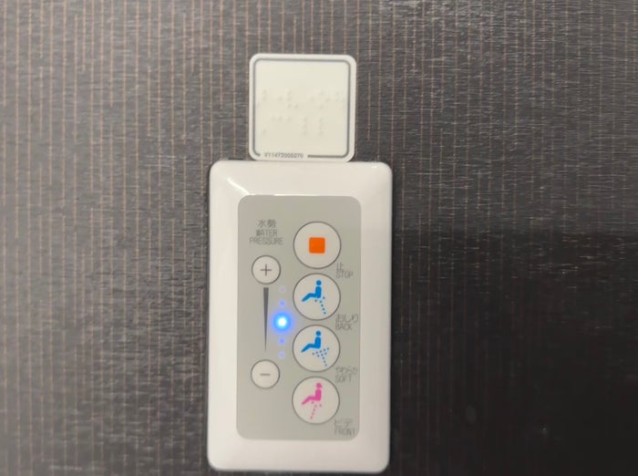 JL lavatory first class toilet touch button JL lavatory first class toilet touch button